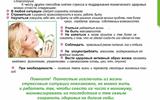 ctrecc i cpocodi ego preodolenia - 0004